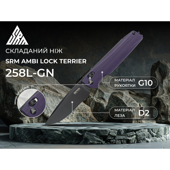 Нож складной SRM Terrier 258L-GN