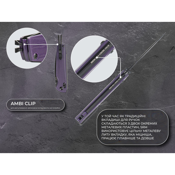 Нож складной SRM Terrier 258L-GN