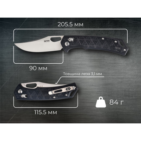 Нож складной SRM Retriever 9201-PB 