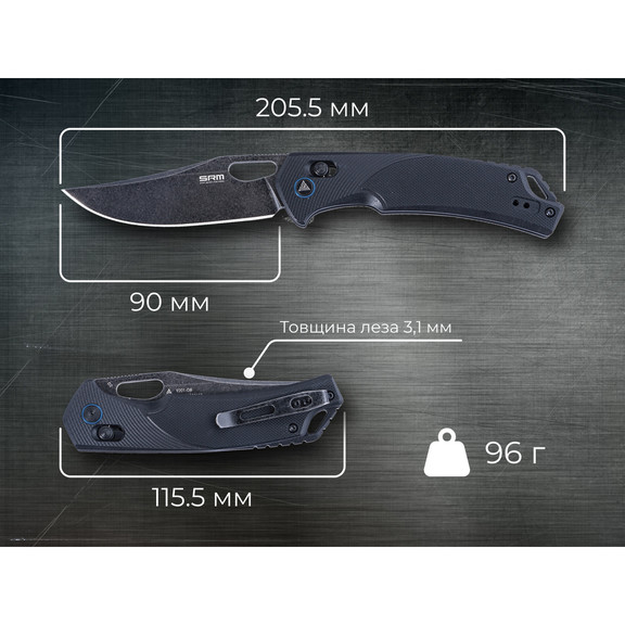 Нож складной SRM Retriever 9201-GB