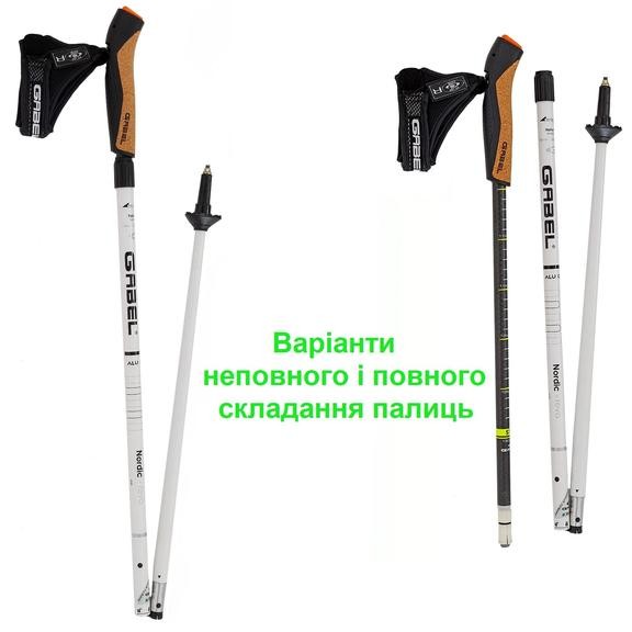 Палиці для скандинавської ходьби Gabel Nordic Revo Alu Carbon