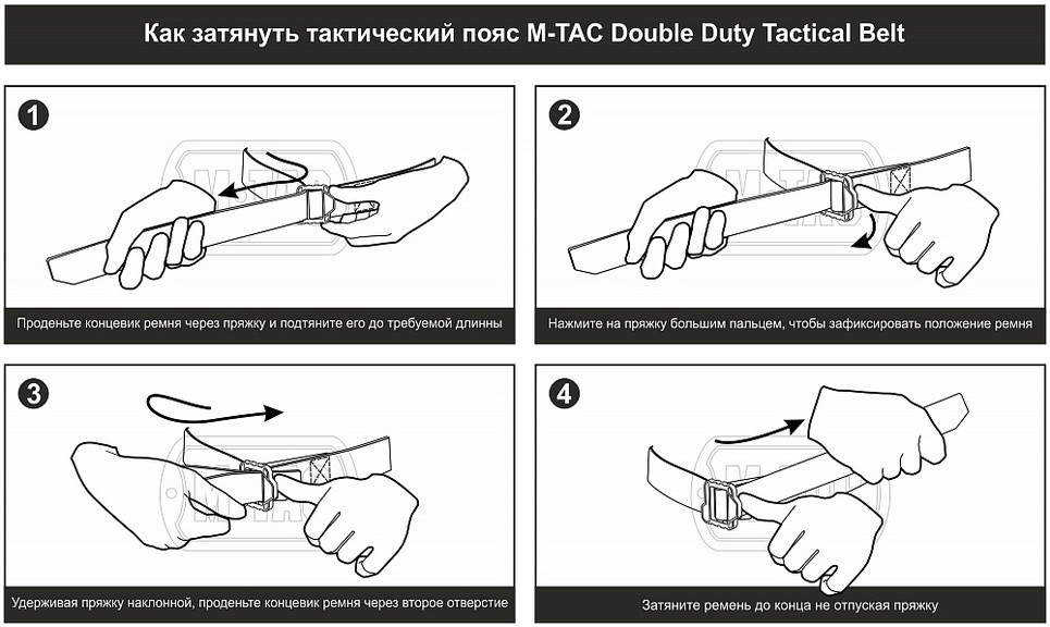 Ремень двухсторонний M-Tac Double Duty Tactical Belt Hex