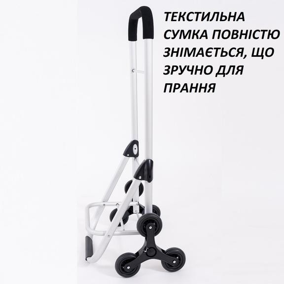 Сумка-тележка Casa Si Stairs