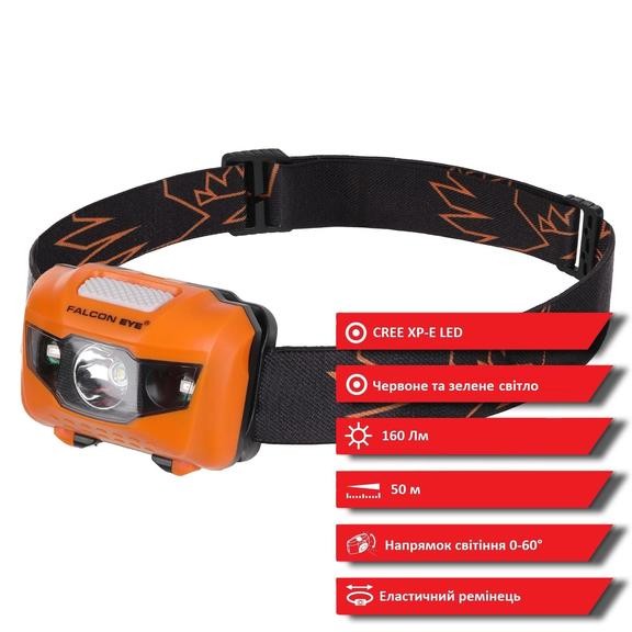 Фонарь налобный Falcon Eye Orion (160 Lm) Cool White/Red/Green LED