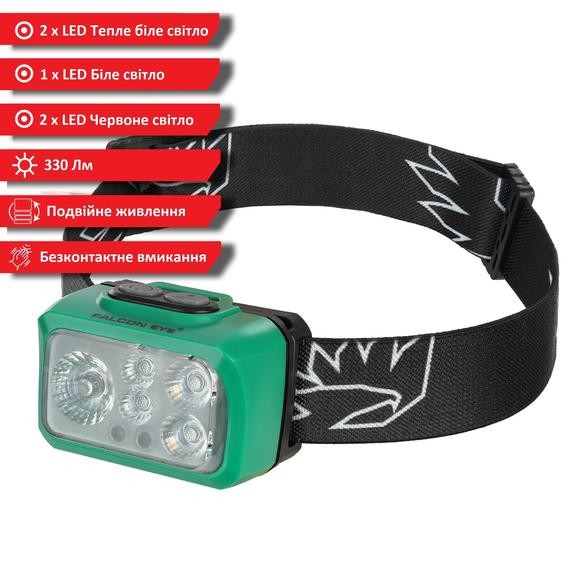 Фонарь налобный Falcon Eye Trek (330 Lm) Cool/Warm White/Red LED Dual Power System USB-C
