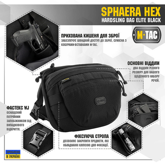 Сумка поясная M-Tac Sphaera Hex Hardsling Bag Elite