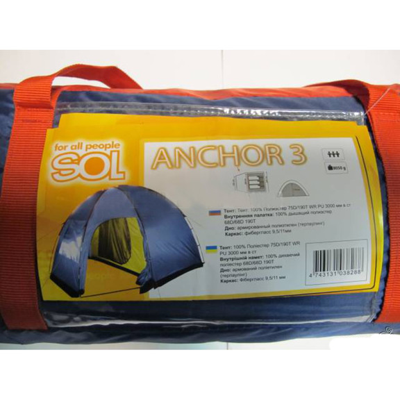 Палатка Sol Anchor 3 SLT-031.06