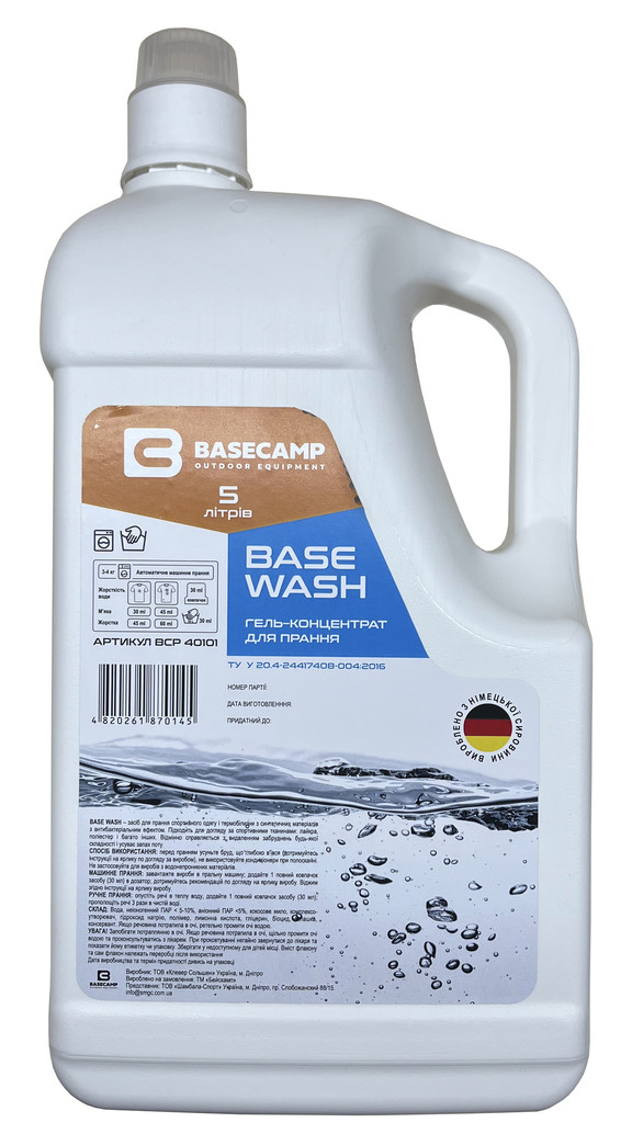 Средство для стирки термобелья BaseCamp Base Wash, 5000 мл