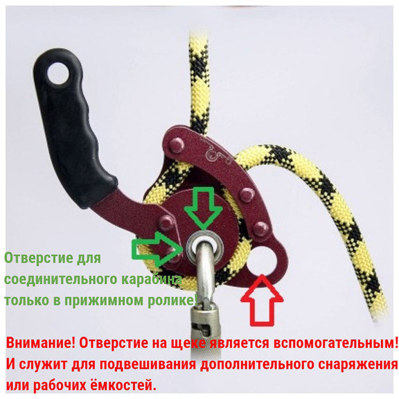 Спусковое устройство Крок Промальп Федя складной зеркальный