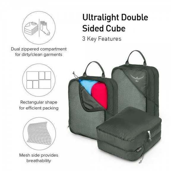 Чехол для одежды Osprey Ultralight Double Sided Cube Large
